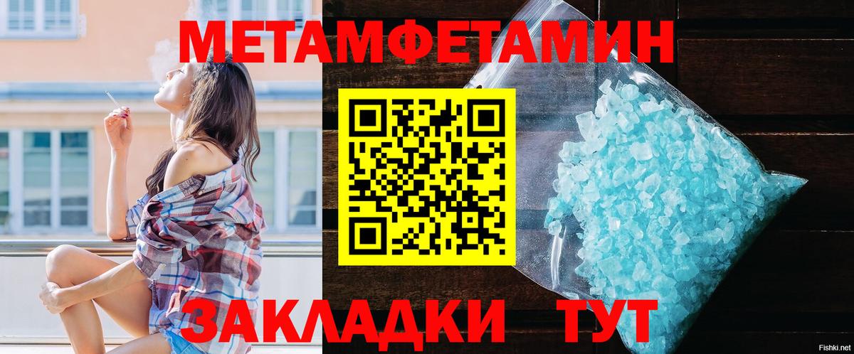 ГАШ Похвистнево