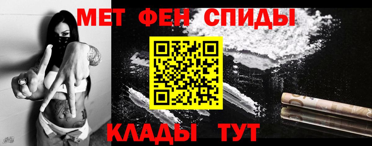 Похвистнево  АМФЕТАМИН Premium  АМФ  Amphetamine  Вход с VPN 