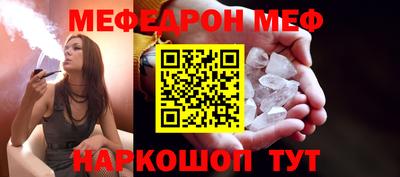 ГАЛЛЮЦИНОГЕННЫЕ ГРИБЫ Севастополь