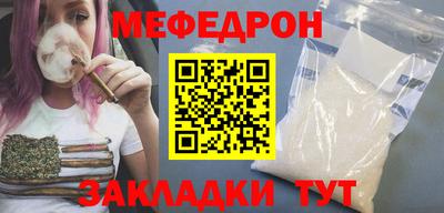 эйфоретик Северобайкальск