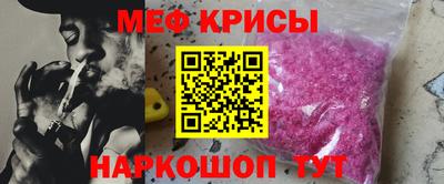 эйфоретик Северобайкальск