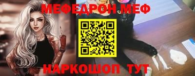 ГАЛЛЮЦИНОГЕННЫЕ ГРИБЫ Севастополь