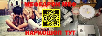 ГАЛЛЮЦИНОГЕННЫЕ ГРИБЫ Севастополь