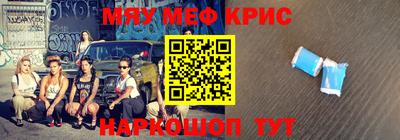 эйфоретик Северобайкальск