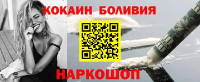 ГАЛЛЮЦИНОГЕННЫЕ ГРИБЫ Севастополь