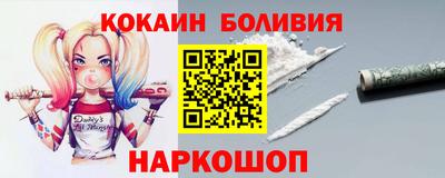 ГАЛЛЮЦИНОГЕННЫЕ ГРИБЫ Севастополь