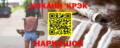 ГАЛЛЮЦИНОГЕННЫЕ ГРИБЫ Севастополь