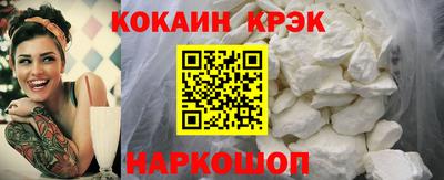 дистиллят марихуана Сланцы