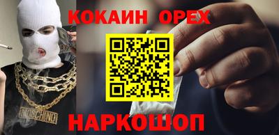 эйфоретик Северобайкальск