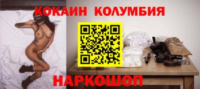 эйфоретик Северобайкальск