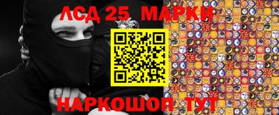 эйфоретик Северобайкальск