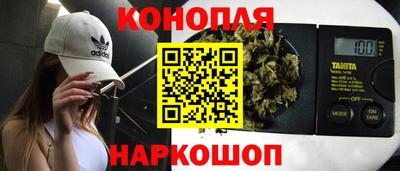 ГАЛЛЮЦИНОГЕННЫЕ ГРИБЫ Севастополь