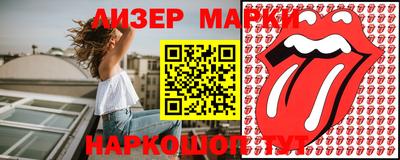 ГАЛЛЮЦИНОГЕННЫЕ ГРИБЫ Севастополь