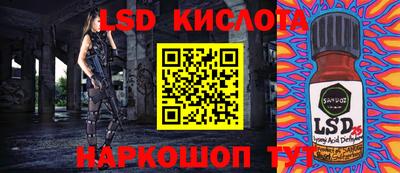 эйфоретик Северобайкальск
