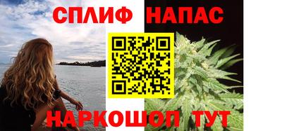 ГАЛЛЮЦИНОГЕННЫЕ ГРИБЫ Севастополь