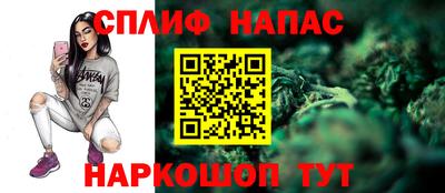 эйфоретик Северобайкальск