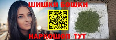 ГАЛЛЮЦИНОГЕННЫЕ ГРИБЫ Севастополь