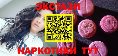 ГАЛЛЮЦИНОГЕННЫЕ ГРИБЫ Севастополь