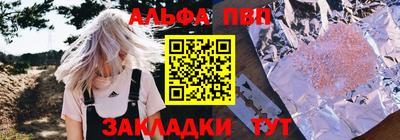 ГАЛЛЮЦИНОГЕННЫЕ ГРИБЫ Севастополь