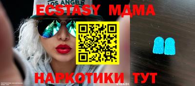 эйфоретик Северобайкальск