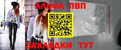 бутират Славянск-на-Кубани