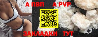 ГАЛЛЮЦИНОГЕННЫЕ ГРИБЫ Севастополь
