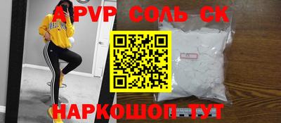 ГАЛЛЮЦИНОГЕННЫЕ ГРИБЫ Севастополь