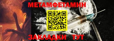эйфоретик Северобайкальск