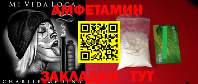 эйфоретик Северобайкальск