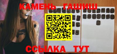 эйфоретик Северобайкальск