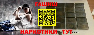 эйфоретик Северобайкальск
