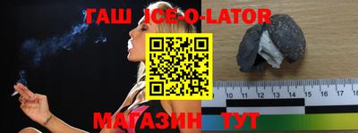 эйфоретик Северобайкальск
