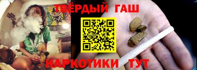 ГАЛЛЮЦИНОГЕННЫЕ ГРИБЫ Севастополь