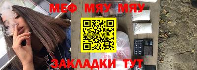 эйфоретик Северобайкальск