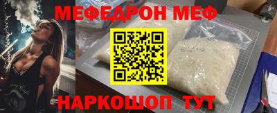 эйфоретик Северобайкальск