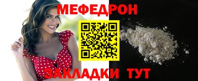 ГАЛЛЮЦИНОГЕННЫЕ ГРИБЫ Севастополь