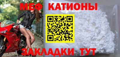 бутират Славянск-на-Кубани