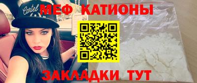 эйфоретик Северобайкальск