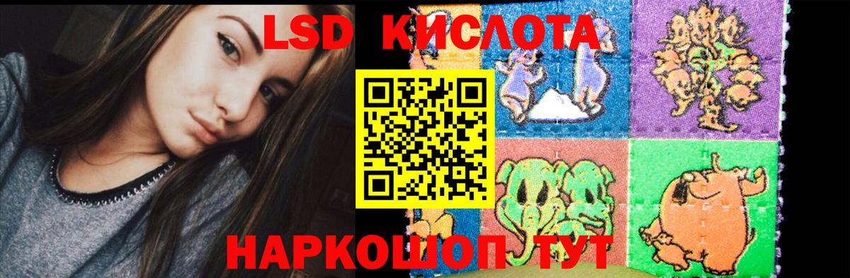 Alpha-PVP СОЛЬ   LSD-25  КОКАИН  Меф МЯУ МЯУ   Вход с VPN  Конопля  Похвистнево  МЕФ  Гашиш 