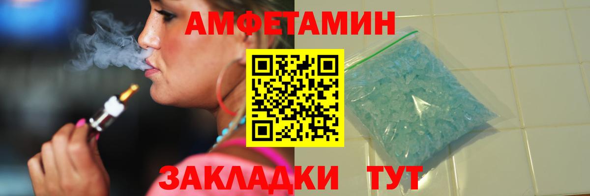 Первитин мет Похвистнево