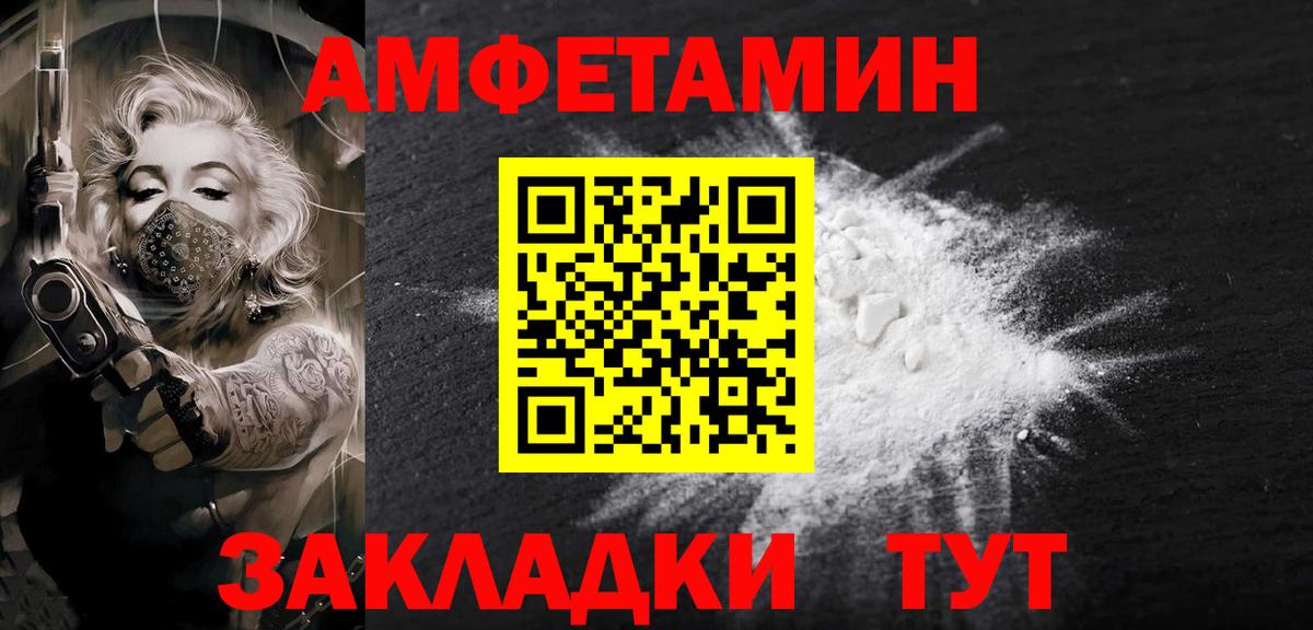 Метамфетамин Декстрометамфетамин 99.9%  Метамфетамин Декстрометамфетамин 99.9%  Вход с VPN  Похвистнево 