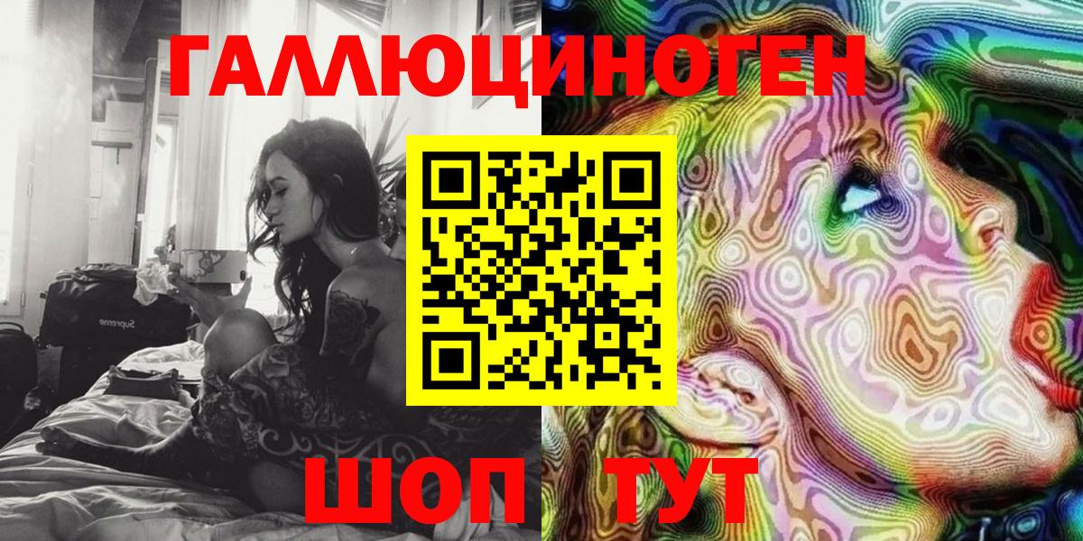 Похвистнево  Псилоцибиновые грибы Magic Shrooms  Вход с VPN 