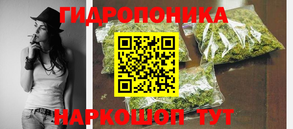 Шишки марихуана гибрид Похвистнево