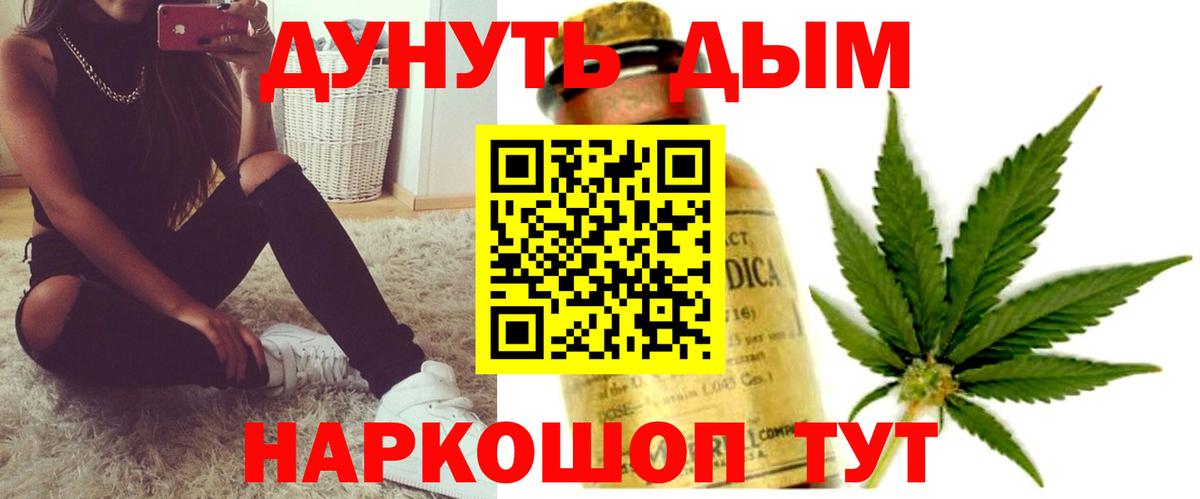 Шишки марихуана сатива  Марихуана THC 21%  Похвистнево  Шишки марихуана SATIVA & INDICA  Вход с VPN 